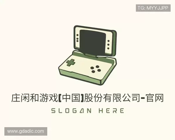 了解AG庄闲